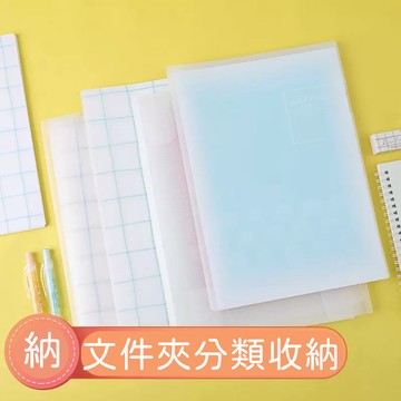 KOKUYO淡彩曲奇柔光文件夾A4(4色混裝)