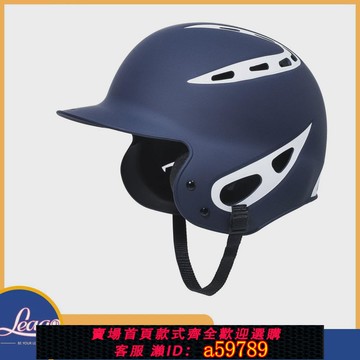 【全網低價 可打統編】棒球頭盔壘球頭盔雙耳加厚防震耐打擊頭盔雙色頭盔白色棒壘球頭盔