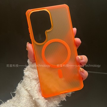 輕薄 奇點磁吸殼 不發黃 適用 三星 Galaxy S26 S25 S24 S23 Ultra 防摔殼 A56 保護殼