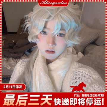 假發女短卷發網紅基佬毛男女lolita逼真全頭套古典歐式逼真jk短發