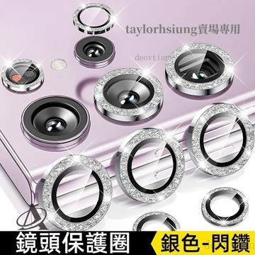 鏡頭膜 貼膜神器 定位一體 金屬鷹眼 適用三星 Galaxy S23 S22 Ultra S23+ 玻璃貼 鏡頭膜