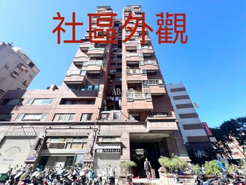 066永福新第來亨三代同堂樓中樓明亮宅｜新北市三重區永福街