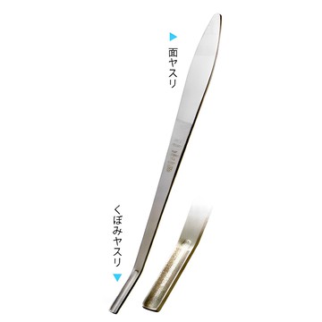 【GB 綠鐘】日本綠鐘PSG不銹鋼腳指甲緣專用搓磨棒(PSG-022)