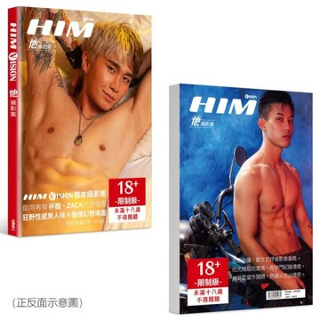 他：HIM VISION攝影集