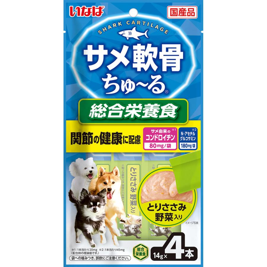 いなば 犬用 サメ軟骨ちゅ〜る 総合栄養食 とりささみ 野菜入り 14g×4