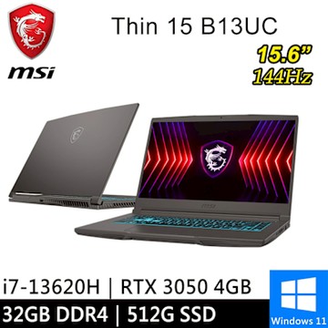微星 Thin 15 B13UC-1418TW-SP1 15.6吋 灰(i7-13620H/32G/512G SSD/RTX3050 4G/W11)特仕版