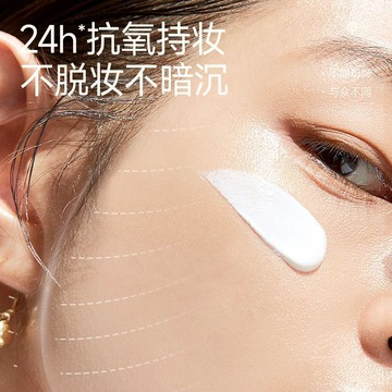 🎀MIMI嚴選🎀沫芮  身体素颜霜  保濕  提亮  轻薄  透气  不搓泥  防水防汗  不假白  學生  伪素颜