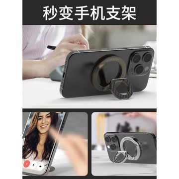 Magsafe雙面磁吸手機指環扣支架金屬桌面鋅合金材質輕薄適配蘋果