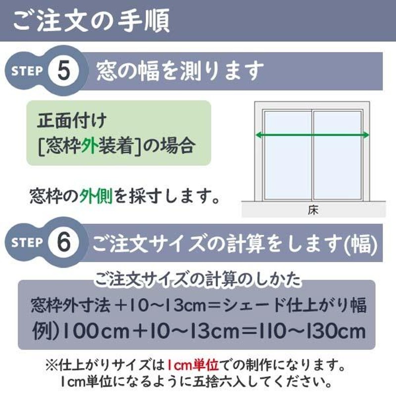 オーダーロールカーテン] 洗える ローマンシェード ツインシェード