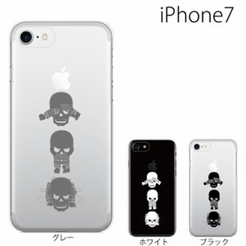 スマホケース Iphone7plus スマホカバー 携帯ケース Iphone7 Plus アイフォン7プラス ハード カバー ドクロ 通販 Lineポイント最大1 0 Get Lineショッピング