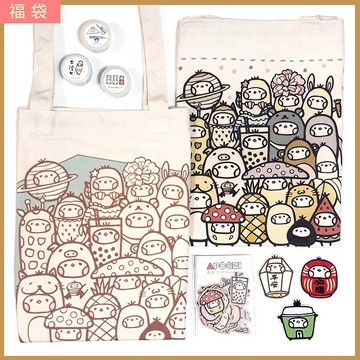 布籽生物  超值限量福袋