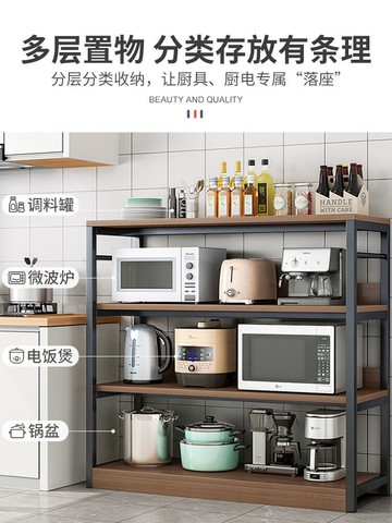 廚房置物架落地多層家用多功能貨架鍋具儲物架烤箱微波爐收納架子