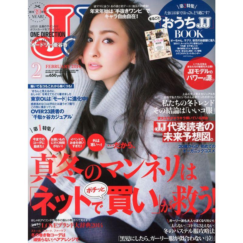 JJ (ジェイジェイ) 2014年 02月号 雑誌