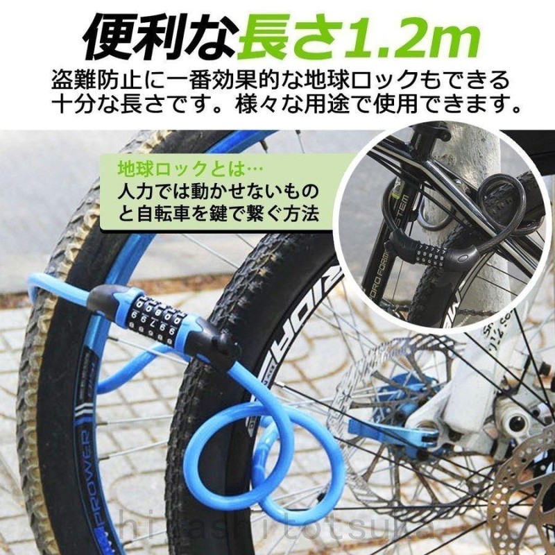 5桁 ロック ダイヤル 黒色 バイク 自転車チェーン 盗難防止 鍵 協力