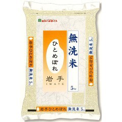 令和5年産 無洗米岩手県産ひとめぼれ(5kg)[精米]