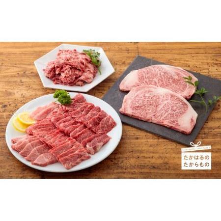 ふるさと納税 内閣総理大臣賞4連続受賞『宮崎牛』キングセット(2.6kg) [黒毛和牛  国産牛 ブランド牛 牛肉 お肉]　特番287 宮崎県高原町