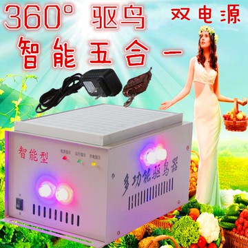 金昌S60超聲波智能語音驅鳥器 太陽能 果園魚池塘農田電力趕鳥機