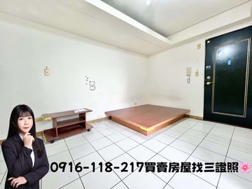 西屯逢甲商圈收租電梯美套房｜中央公園｜真愛逢甲｜台中市西屯區至善路