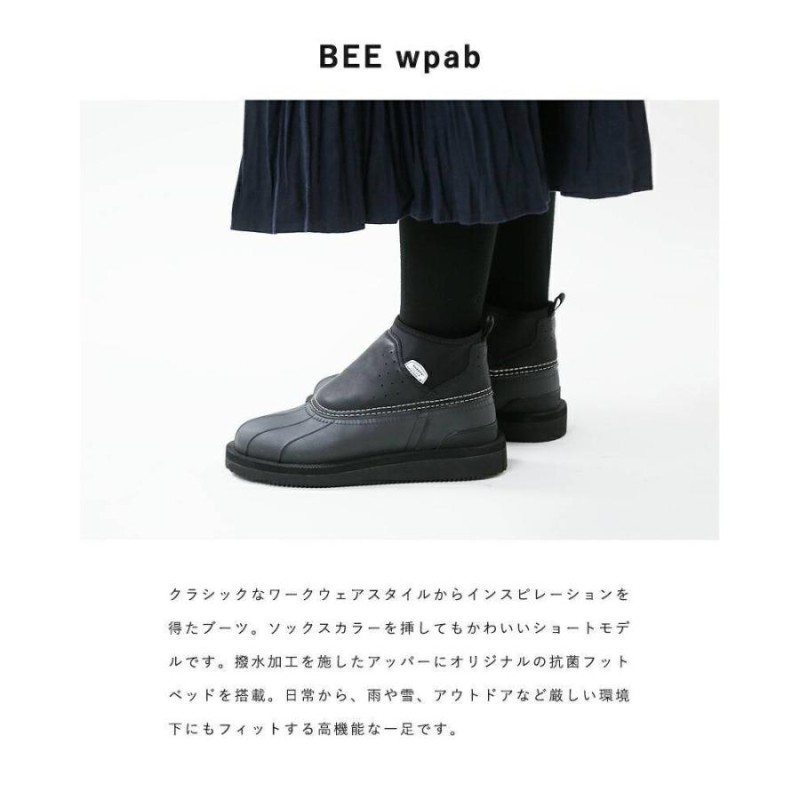 99％以上節約 希少 サイズ SUICOKE スイコック BEE-wpa ブーツ 半額