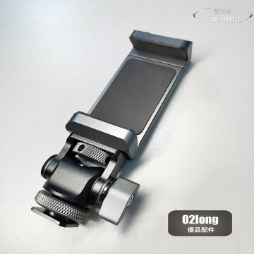 【免運】全金屬 微單反穩定器 便攜支架 兔籠拓展手機監視器 蝸牛雲臺手機夾支架