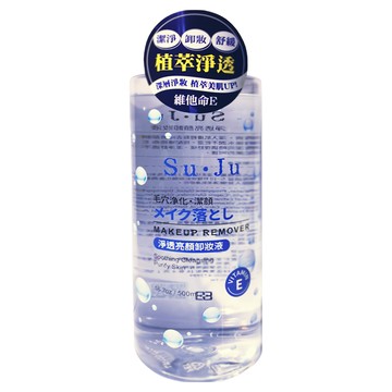 Su Ju 維他命E 淨透亮顏卸妝液  500ml  1瓶
