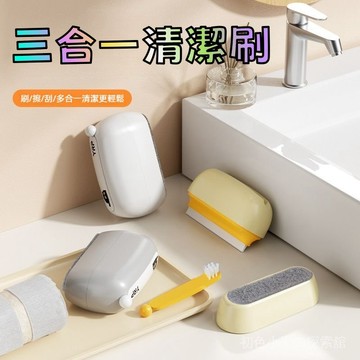 多功能清潔刷 三閤一清潔刷 縫隙刷 水槽縫隙刷 颳水闆 玻璃颳水器 玻璃颳刀 玻璃擦 清潔擦 清潔套裝 鏡麵清潔工具