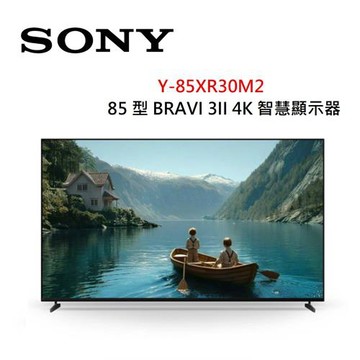(含桌放安裝+舊機回收)SONY 85型 BRAVI 3II 4K 智慧顯示器 無偏遠地區費用 Y-85XR30M2