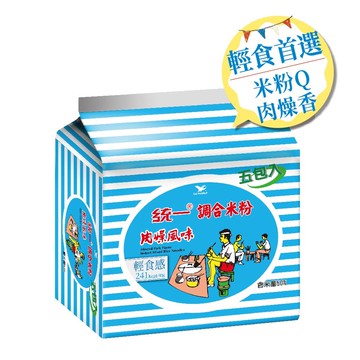 統一調合米粉肉燥風味(五合一)袋