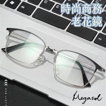 MEGASOL 濾藍光抗UV時尚商務老花眼鏡(視野清晰.時尚美觀.簡約款-8243)