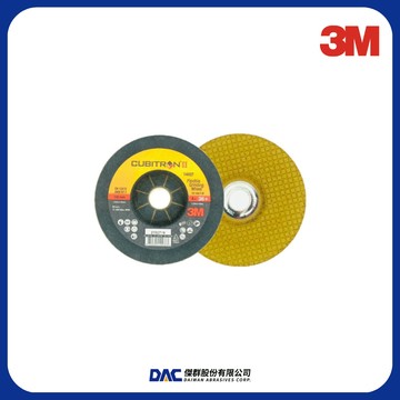 3M Cubitron™ II 可彎曲研磨砂輪片,型號:14437,14438,14439 (TS: TD0401RT)