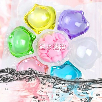 洗衣球 凝膠球 濃縮 洗衣膠球 洗衣膠囊 多效合1 洗衣精 洗衣乳 衣物芳香劑【DD270】123便利屋