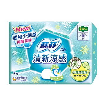【SOFY 蘇菲】清新涼感(小黃瓜溫和微涼)-極薄29cm 7片