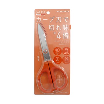 KOKUYO 國譽 SAXA 空氣彈力剪刀 赤陶色  輕量且加寬握柄空間  開闔輕鬆順利  橙色  1支