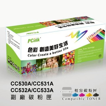 HP 304A 黑色相容碳粉匣 HP CC530A CM2320fxi CP2025dn CP2025x CM2320n