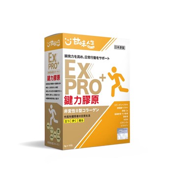 甘味人生｜鍵力膠原EX PRO 日本原裝非變性二型膠原蛋白
