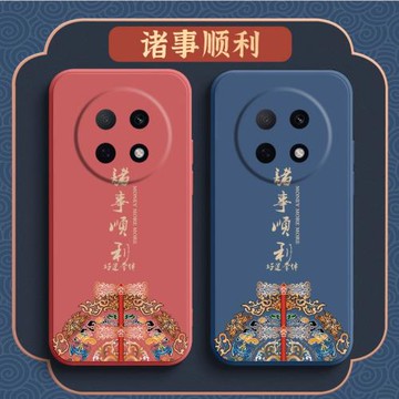 中國風適用oppoA5手機殼A5pro防摔a5活力版oppo新款保護套oppa5液態硅膠5G全包55G外殼0PP0男PKP110女PKP110