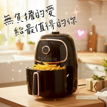 無負擔的愛【 SONGEN 松井 】輕食煮義減脂氣炸鍋 (SG-200AF) ( 白/璀璨金 ) 入厝禮物/孝親送禮首選/懶人料理/生日禮物/告別油膩炸物/新年送禮/過年料理