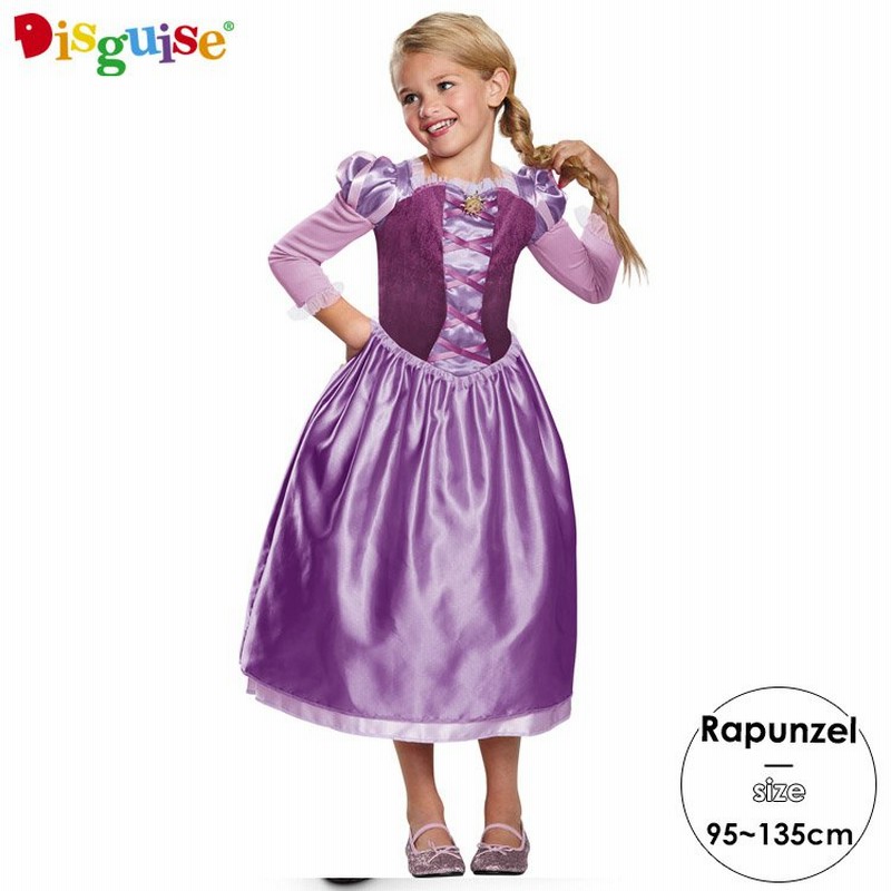 塔の上のラプンツェル キッズ コスチューム ドレス 95 135cm 女の子 ハロウィン 仮装 子供 衣装 コスプレ ディズニー Disney Y 通販 Lineポイント最大get Lineショッピング