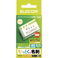 ELECOM なっとく名刺 標準・上質紙・アイボリー   MT-JMC1IV