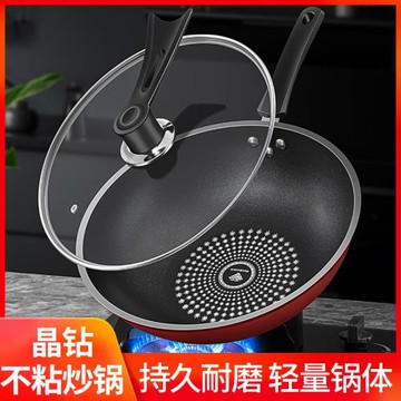 新款炒鍋不粘鍋家用無煙多功能麥石鍋煎鍋無油煙電磁爐平底鍋具