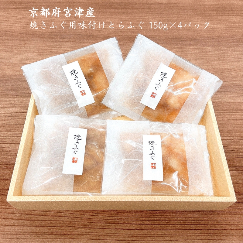 京都宮津由良100 オリジナル オリーブオイル 100g [№5716-0233] - 食用油