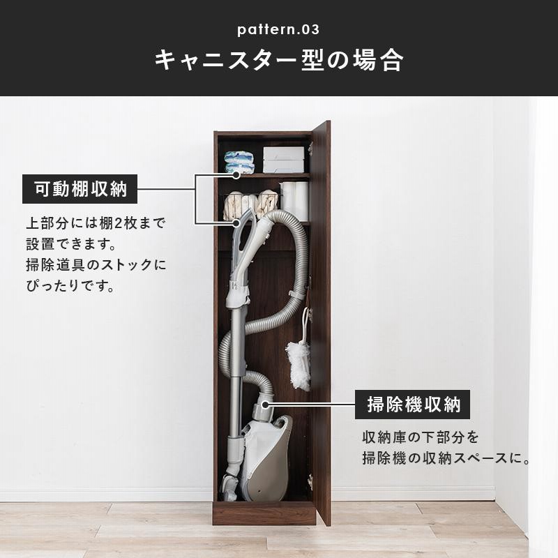 ダイソン　掃除機　小物セット　収納バッグ付き ほとんどの掃除機が収納可能 掃除機収納庫 おしゃれ リビング
