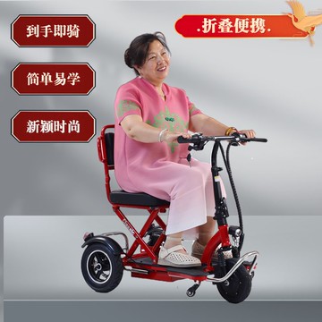 免運 可開票 折疊小型輕便迷你老年人電動三輪女士車殘疾人超輕便攜電瓶三輪車 快速發貨