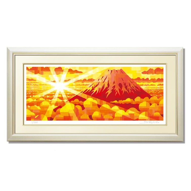 絵画 富士山 赤富士 和風 壁掛け インテリア 版画 風景画 風水 玄関