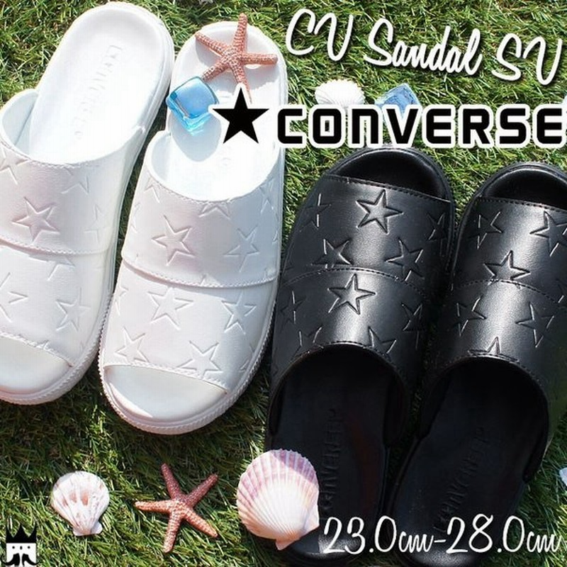 コンバース Converse メンズ レディース コンフォートサンダル Cv サンダル St シャワーサンダル 黒 ブラック 白 ホワイト 星 スター 通販 Lineポイント最大0 5 Get Lineショッピング