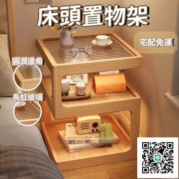 【宅配免運 簡約床頭置物架】床頭置物架 全實木臥室床頭櫃 原木極窄床邊儲物櫃 小戶型臥室置物櫃042
