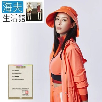 【海夫生活館】HOII授權 后益 mr. hosea ho 明星同款 寬版帽簷遮陽帽 紅光款