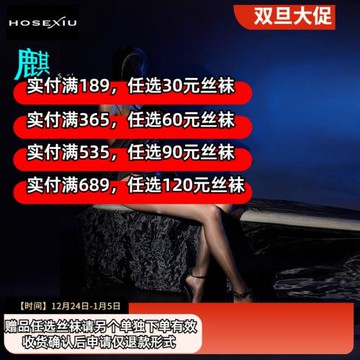 hosexiu【麒】全包拉鏈全身包裹極光油亮五指塑身連體衣絲襪1D薄