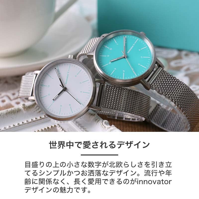 新作 限定ベルトセット イノベーター 時計 innovator 腕時計 レディース 女性 高校生 大学生 ブルー エメラルド グリーン 北欧 人気  おしゃれ シンプル | LINEショッピング