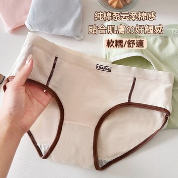 🌸台灣免運🌸日系簡約少女純棉無痕内褲 全棉抗菌内褲 中腰内褲 少女内褲 透氣内褲 學生内褲 大童内褲 純棉内褲 内褲女生